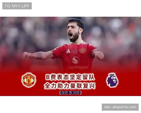曼联复兴进程仍未完成,能否在新赛季关键阶段实现稳定提升 曼联复兴进程仍未完成,能否在新赛季关键阶段实现稳定提升