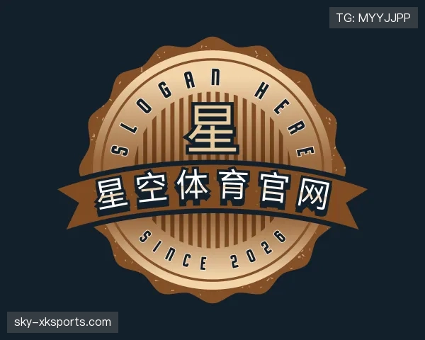 关于星空体育app